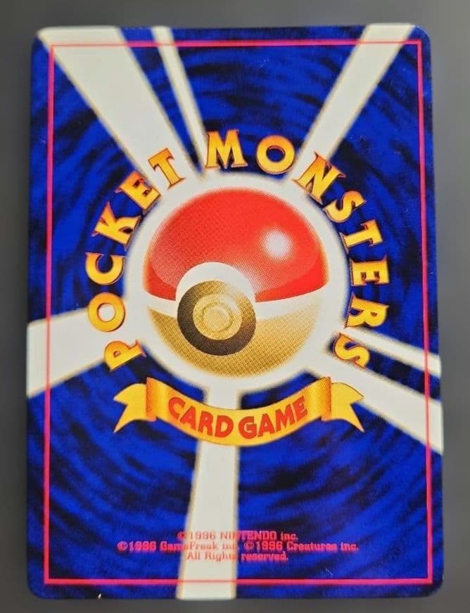 ポケモンカード　ルギア　旧裏　HP90 エレメンタルブラスト