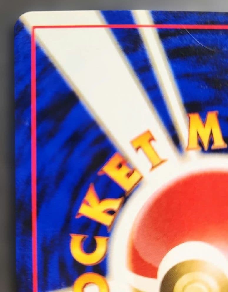 ポケモンカード　ルギア　旧裏　HP90 エレメンタルブラスト