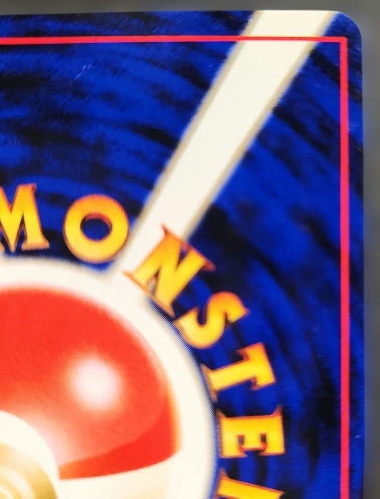 ポケモンカード　ルギア　旧裏　HP90 エレメンタルブラスト