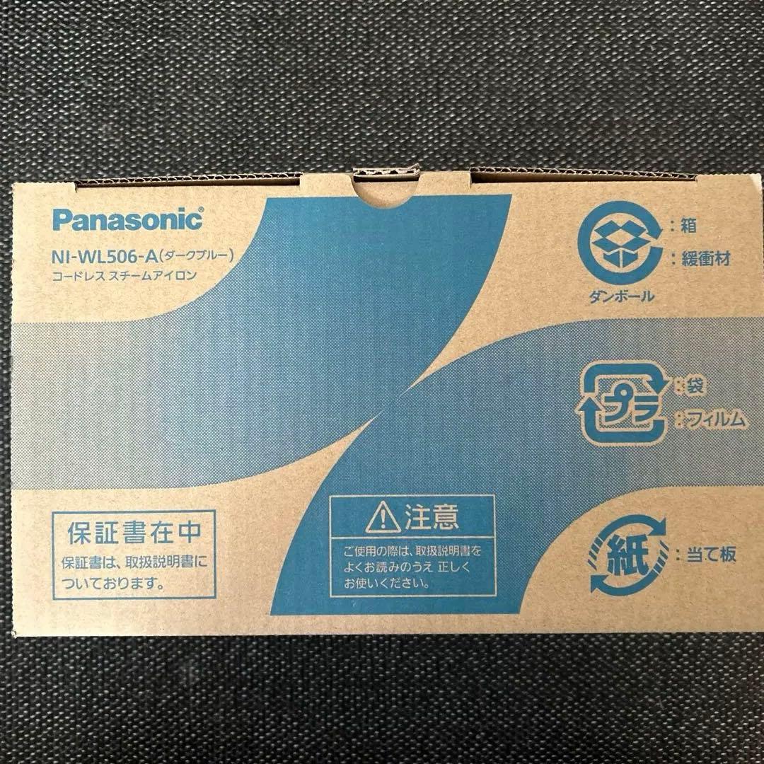 Panasonicコードレススチームアイロン　ダークブルー