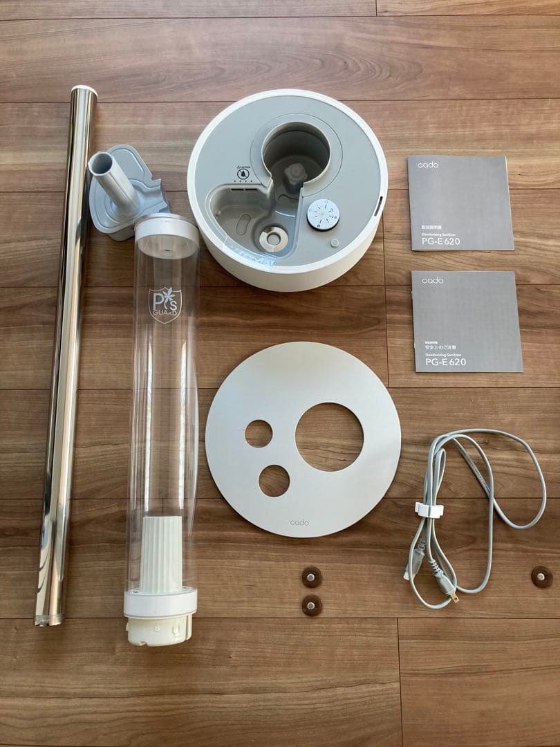 cado 置き型加湿器 PG-E620
