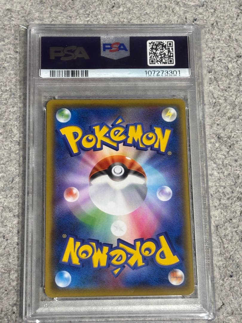 k*1様 【PSA10】 わるいギャラドス 25th プロモカード ポケモン