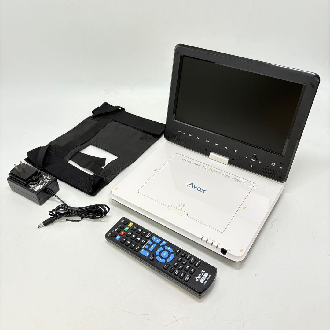 【動作良好】Avoxポータブルブルーレイプレーヤー APBD-1012WH