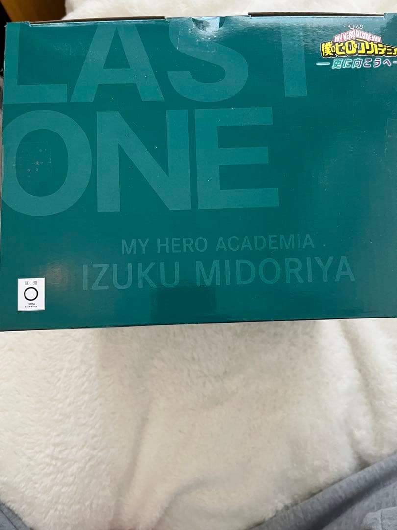僕のヒーローアカデミア一番くじ 更に向こうへ ラストワン賞 緑谷出久オーバーレイ