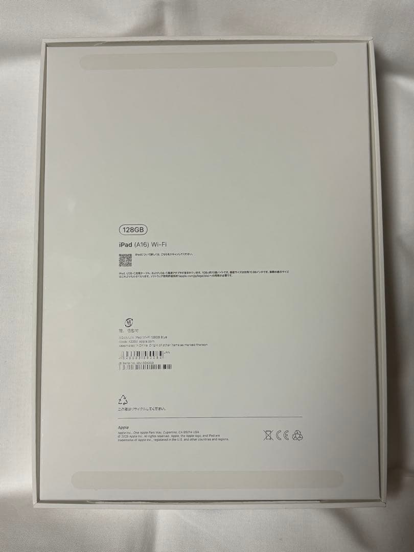 iPad（A16）128GB Wi-Fi ブルー バッテリー最大容量100％