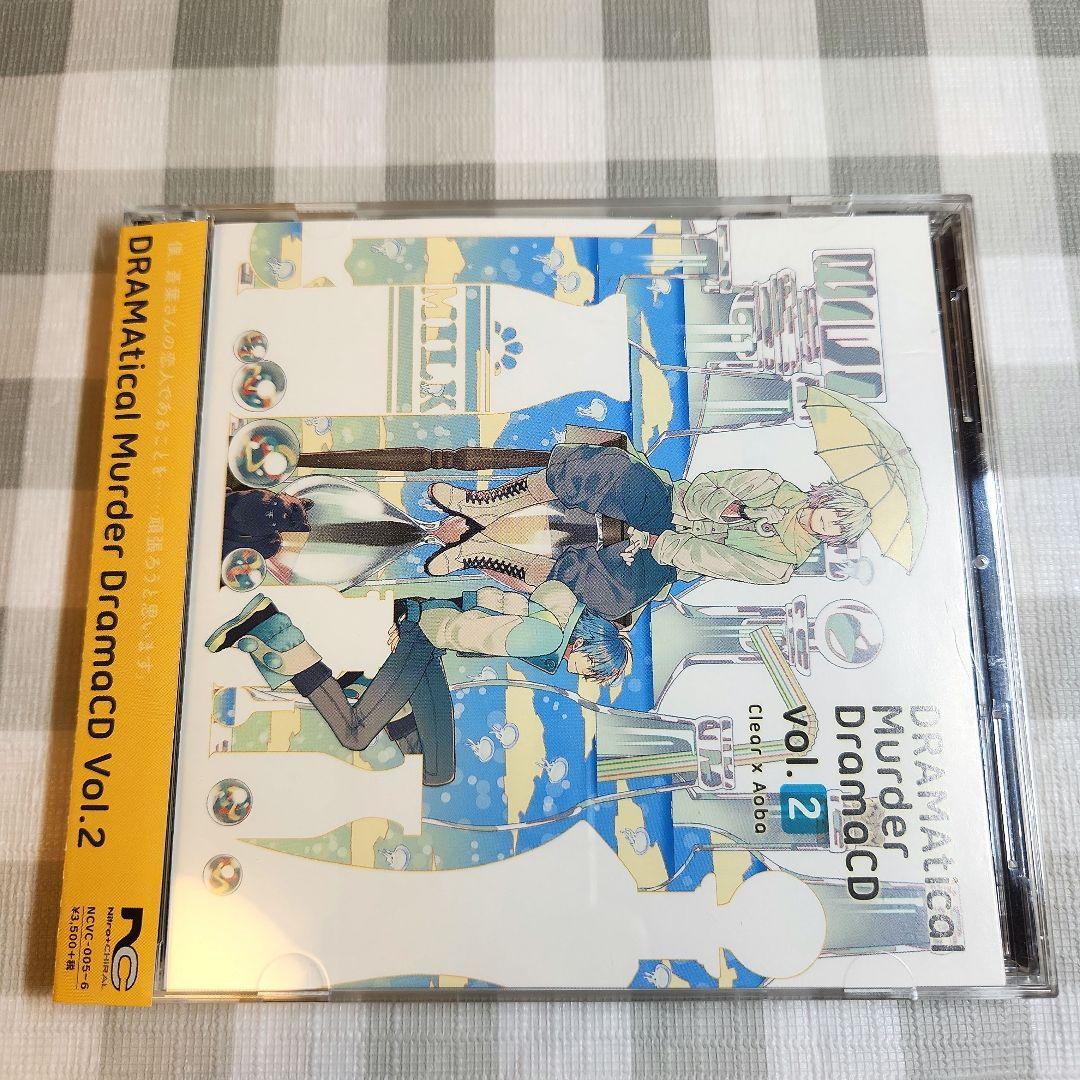 DRAMAtical Murder DramaCD 全5巻セット