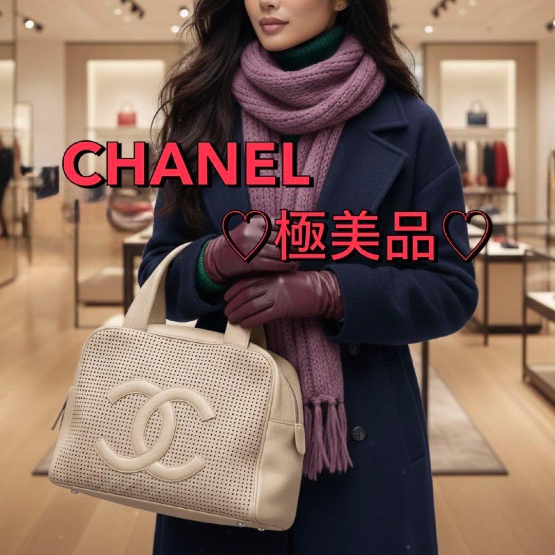 10万→♡シャネル パンチング ハンドバッグ ベージュ キャビアスキン デカココ