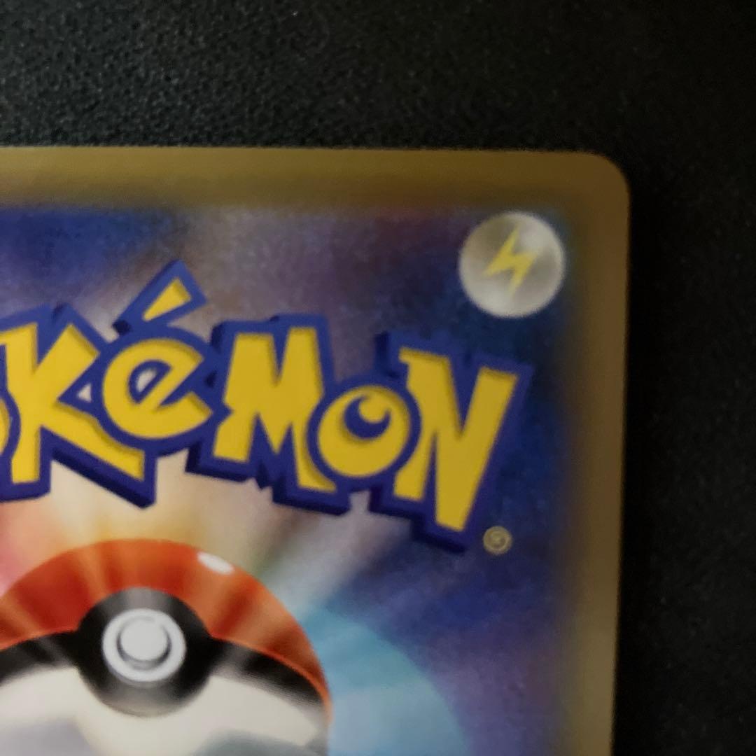 ポケモンカード グリーンの戦略 193/173