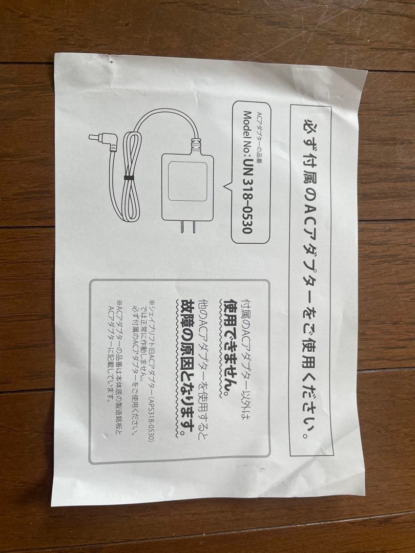 REALIZE スリムビューティー EMS機器