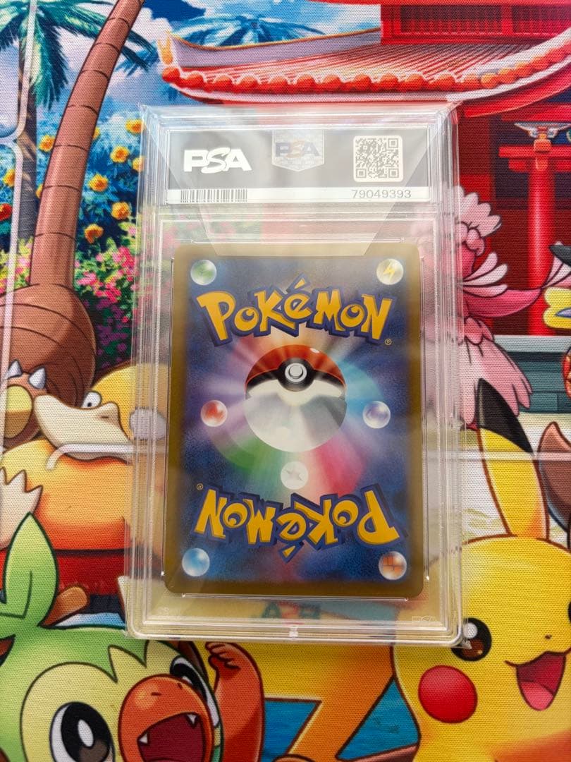 ミュウvmax SA PSA10