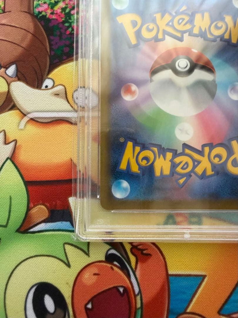 ミュウvmax SA PSA10