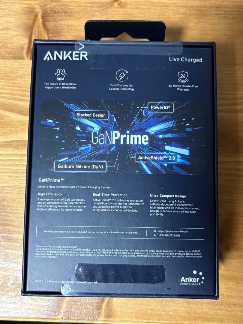 【新品・未開封】Anker 733 Power Bank ブラック