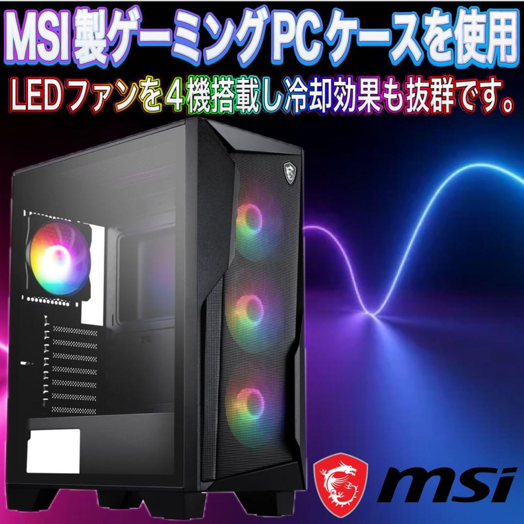 【格安】SSランクi7&GTX1660SUPER搭載ゲーミングPCフルセット