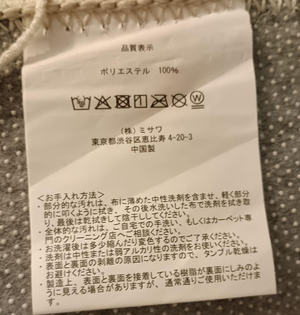 unico ラグ FRICT(フリクト) カーキ 140×200cm