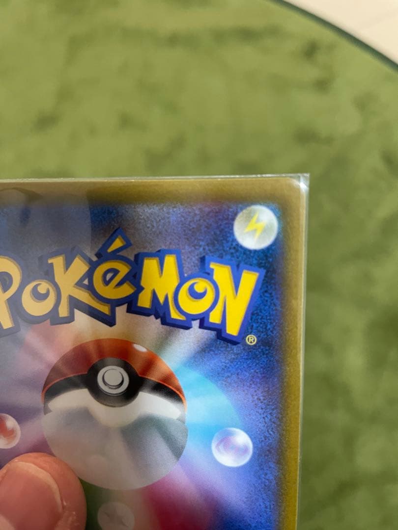 ポケカ　ミュウVMAX SA