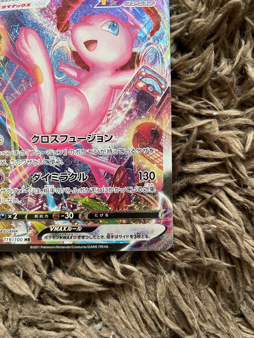 ポケカ　ミュウVMAX SA