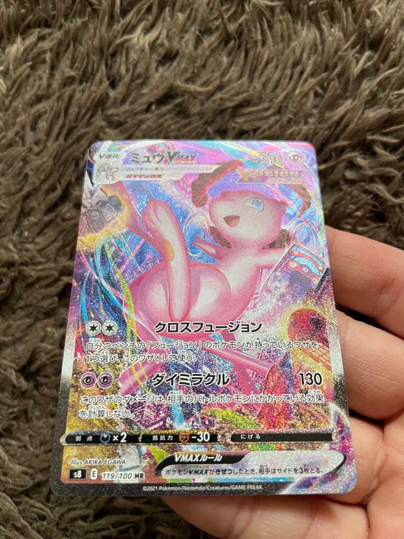 ポケカ　ミュウVMAX SA
