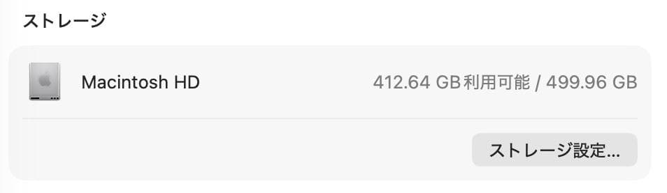 美品 MacBook Pro 2020 Core i5 16G SSD512G