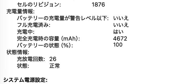 美品 MacBook Pro 2020 Core i5 16G SSD512G