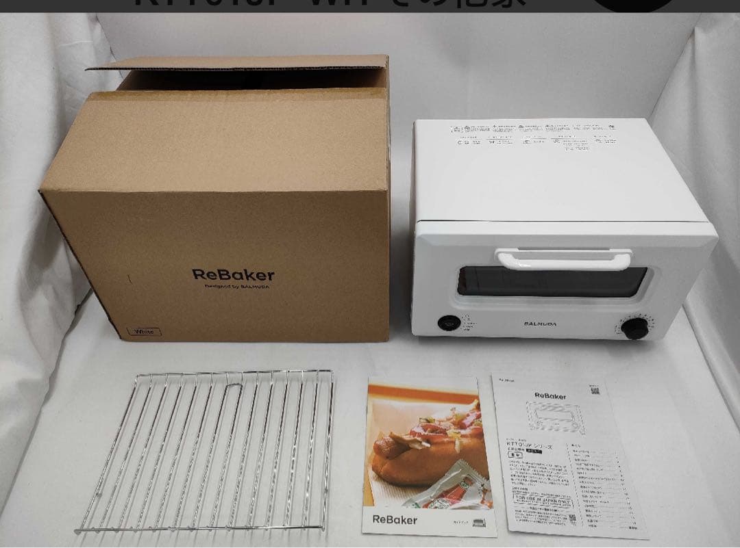 BALMUDA ReBaker ホワイト トースター