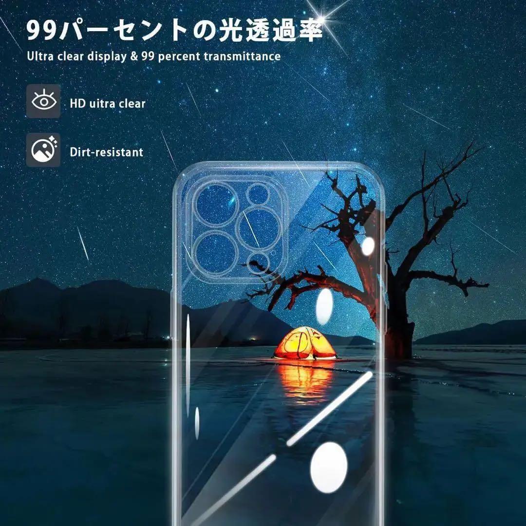 ⭐️早い者勝ち✨iPhone 13 Pro用　ソフトケース カバー クリア　透明