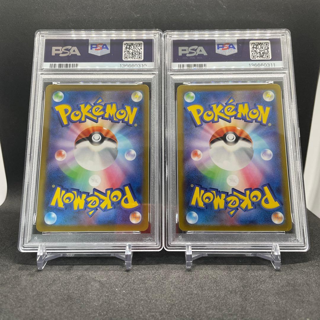 【PSA10】ピカチュウ ポケモンgo ワイルドボルト028/071