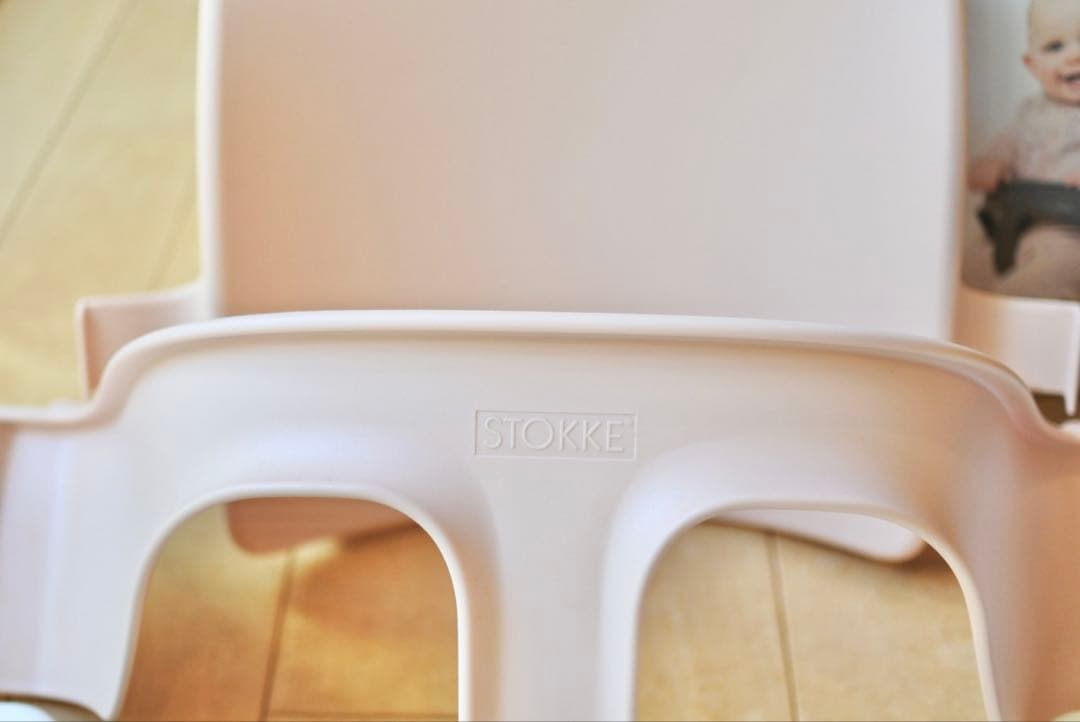 ストッケ ベビーセット トレイ