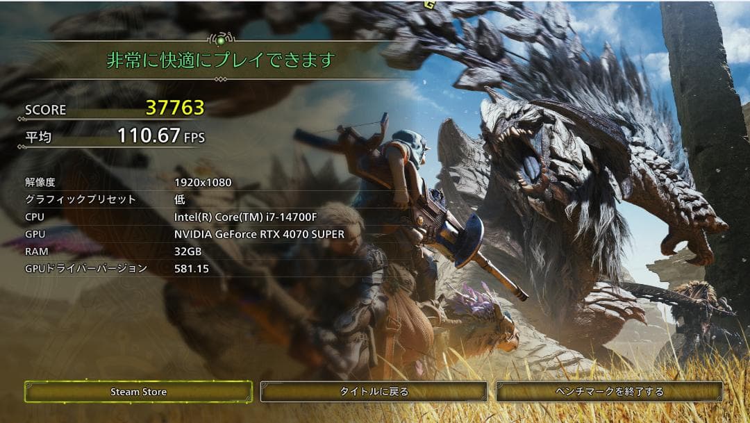 美品！RTX4070super ゲーミングpc i7 14700F