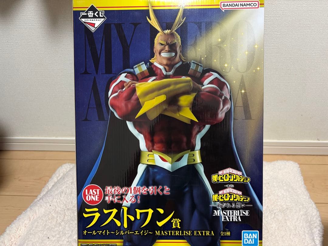 僕のヒーローアカデミア　ヒロアカ 一番くじ　ラストワン　オールマイト　フィギュア