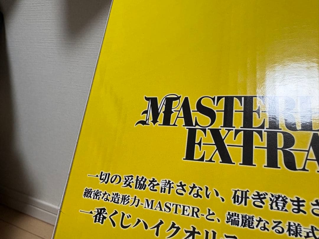 僕のヒーローアカデミア　ヒロアカ 一番くじ　ラストワン　オールマイト　フィギュア