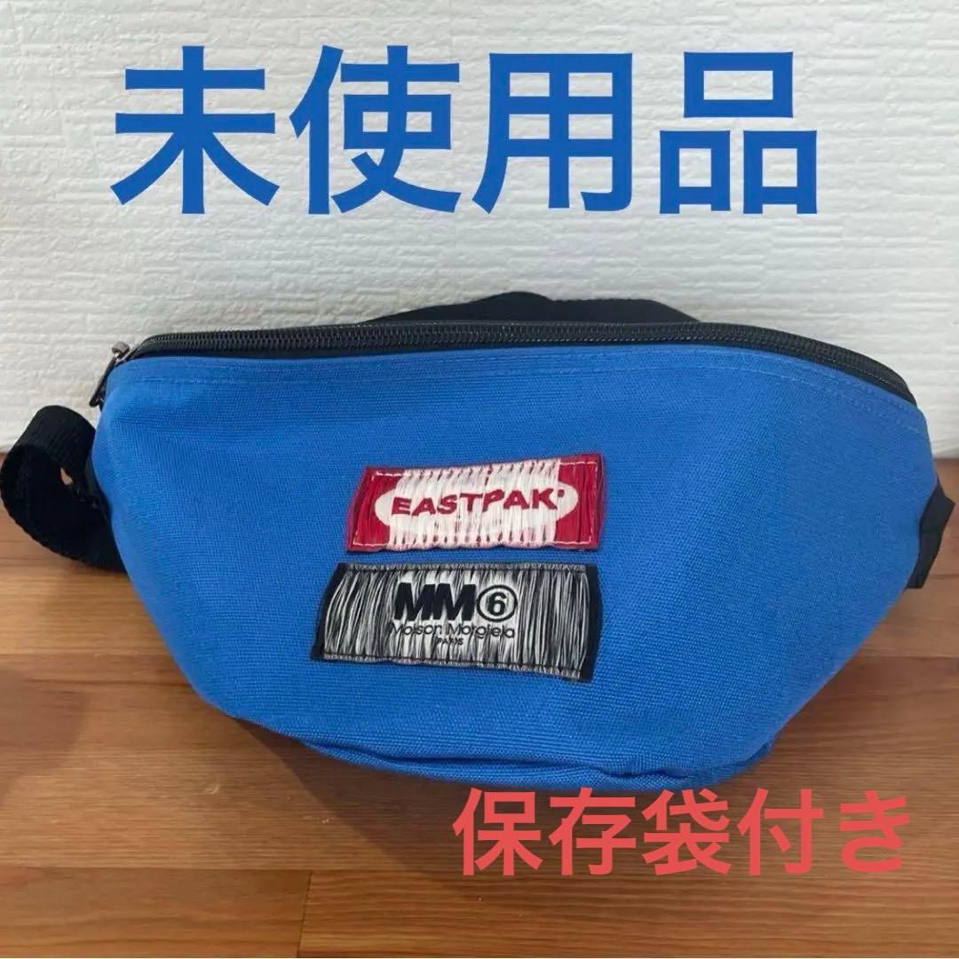 未使用品 MM6 Maison Margiela x EASTPAKボディバック