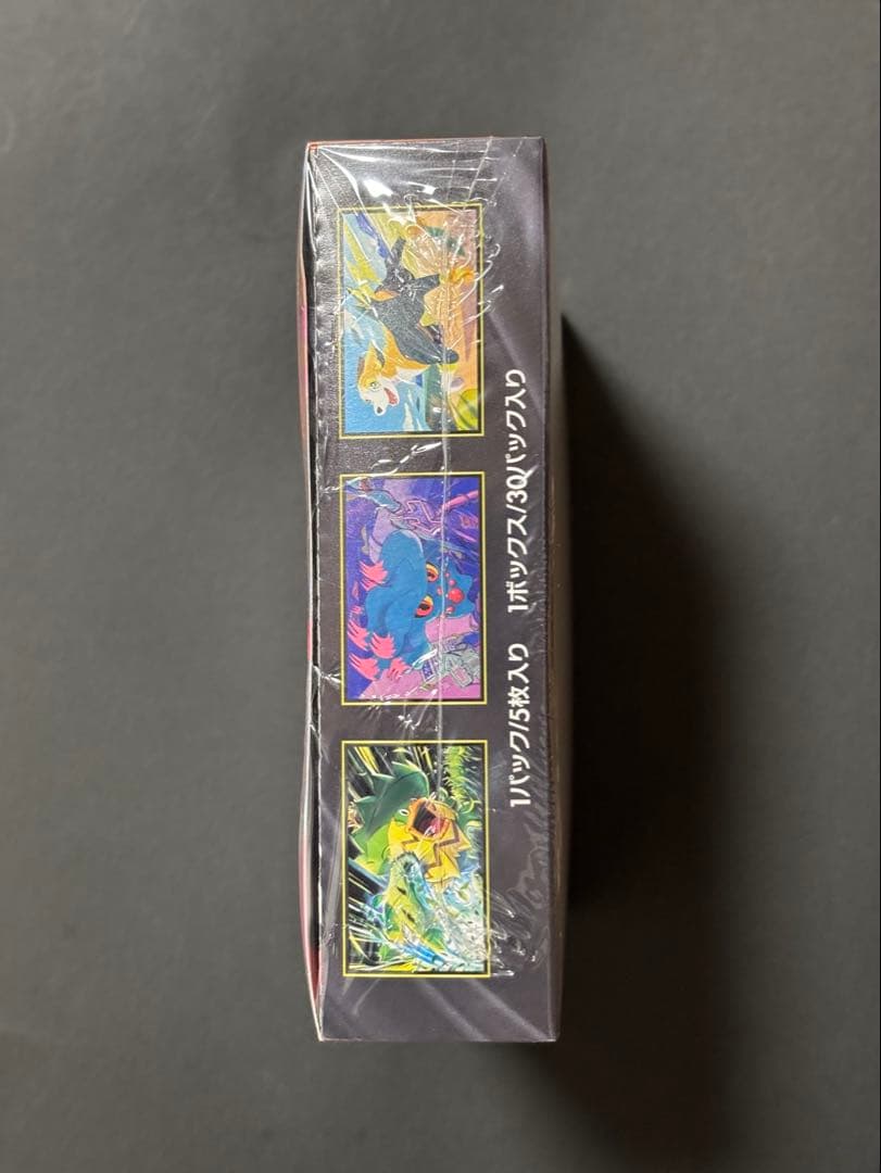 【新品未開封】ポケモンカード インフェルノX BOX シュリンク付き