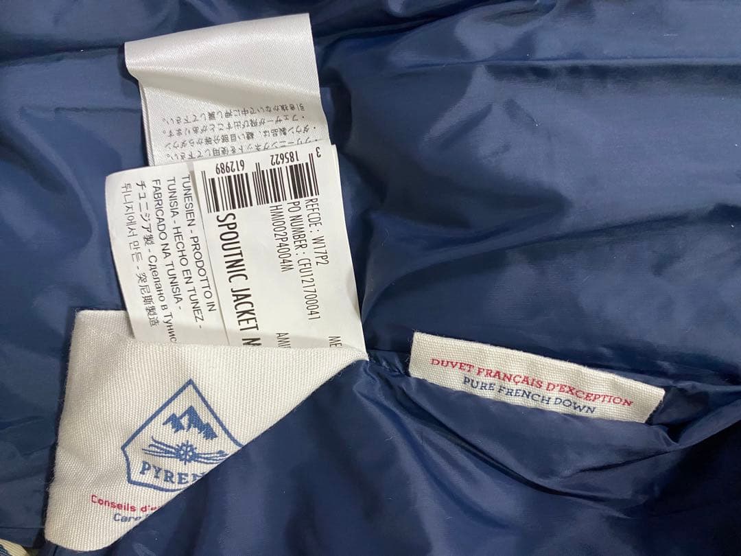 ピレネックス　ネイビー フード付き ダウンジャケット