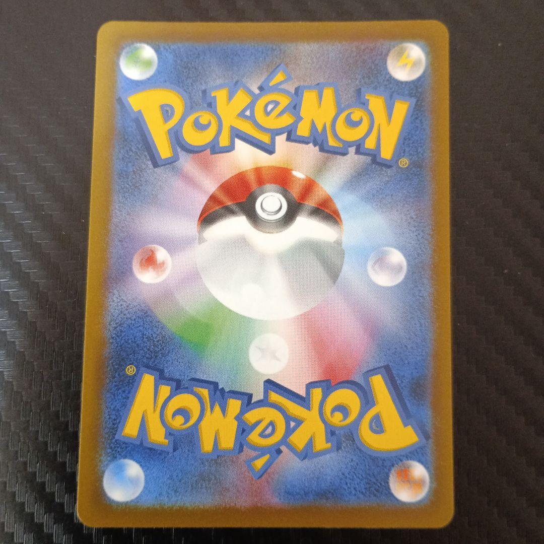 早い者勝ち　ゲリラ販売　即日発送　ピカチュウEX SAR