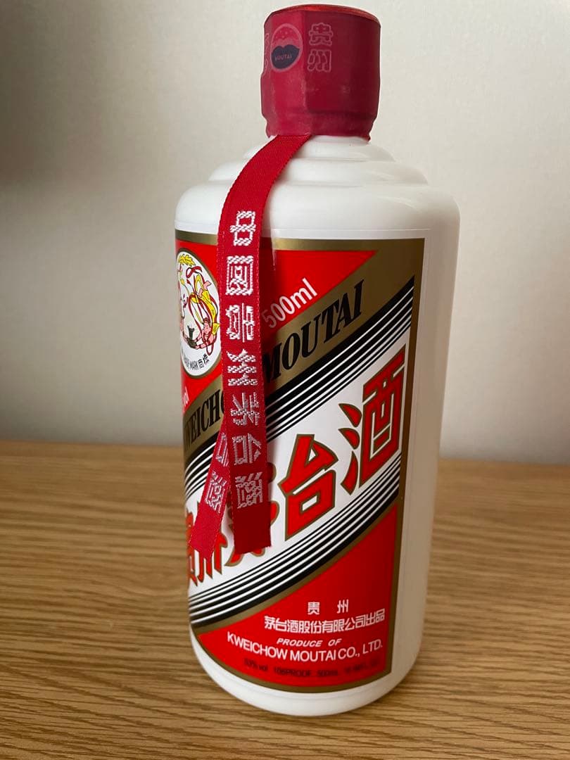 雨が降るのさん専用　貴州茅台酒2023年 500ml 53% グラス付き✖️2箱