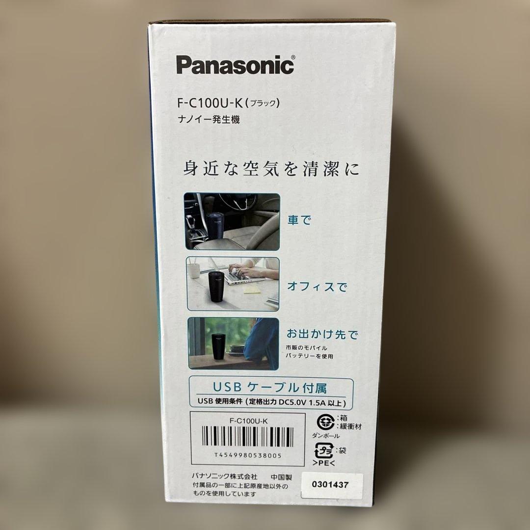Panasonic F-C100U-K ブラック ナノイー発生機