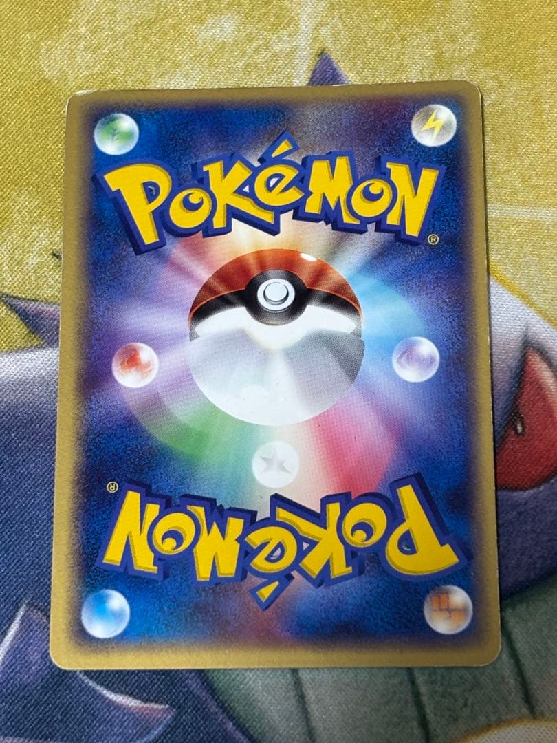 最安値　ポケモンカード　ゲンガーex ポルターガイスト　伝説の飛翔