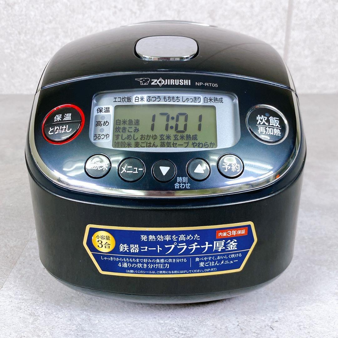 2021年製 象印 NP-RT05 圧力IH炊飯器 極め炊き 3合