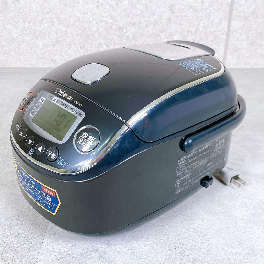 2021年製 象印 NP-RT05 圧力IH炊飯器 極め炊き 3合