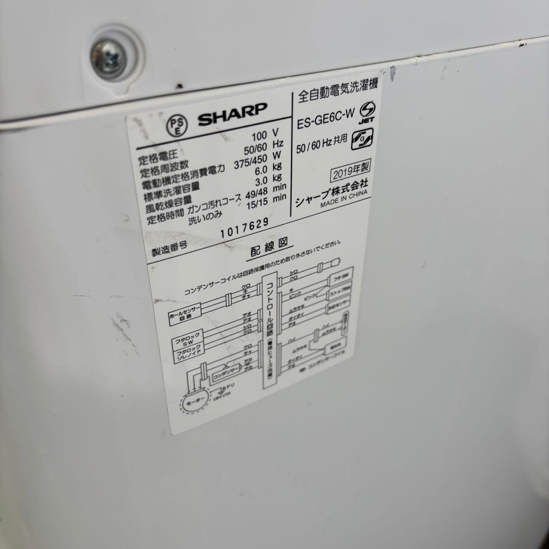 532⭕️冷蔵庫　洗濯機　一人暮らし　家電セット　単身　設置無料　中古　安い