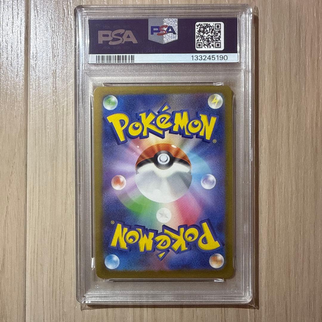 PSA10 ピカチュウ プロモ げきとうスパーク 連番ワンオーナー品