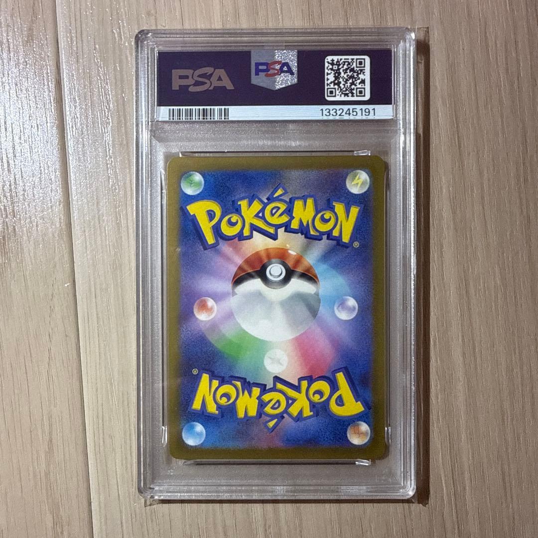 PSA10 ピカチュウ プロモ げきとうスパーク 連番ワンオーナー品