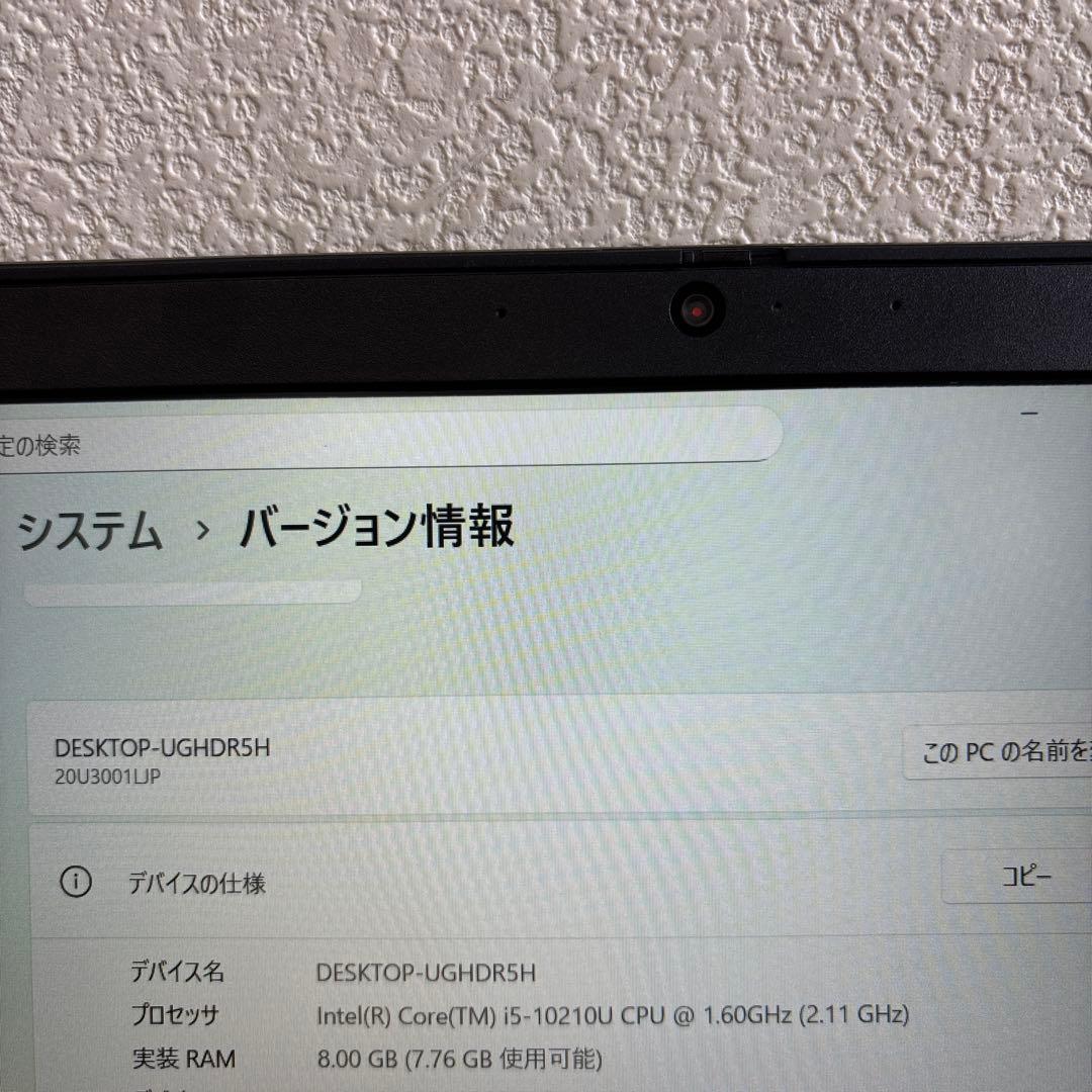 lenovo thinkpad L15 i5-10210U メモリ8GB指紋認証