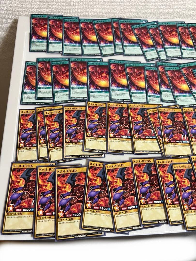 遊戯王 、ラッシュデュエル、メテオ・ドラゴン（ノーマル）