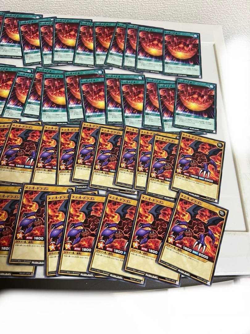 遊戯王 、ラッシュデュエル、メテオ・ドラゴン（ノーマル）