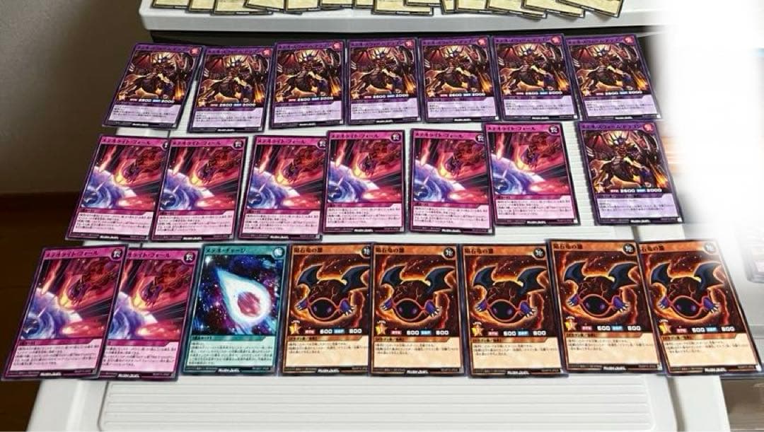 遊戯王 、ラッシュデュエル、メテオ・ドラゴン（ノーマル）