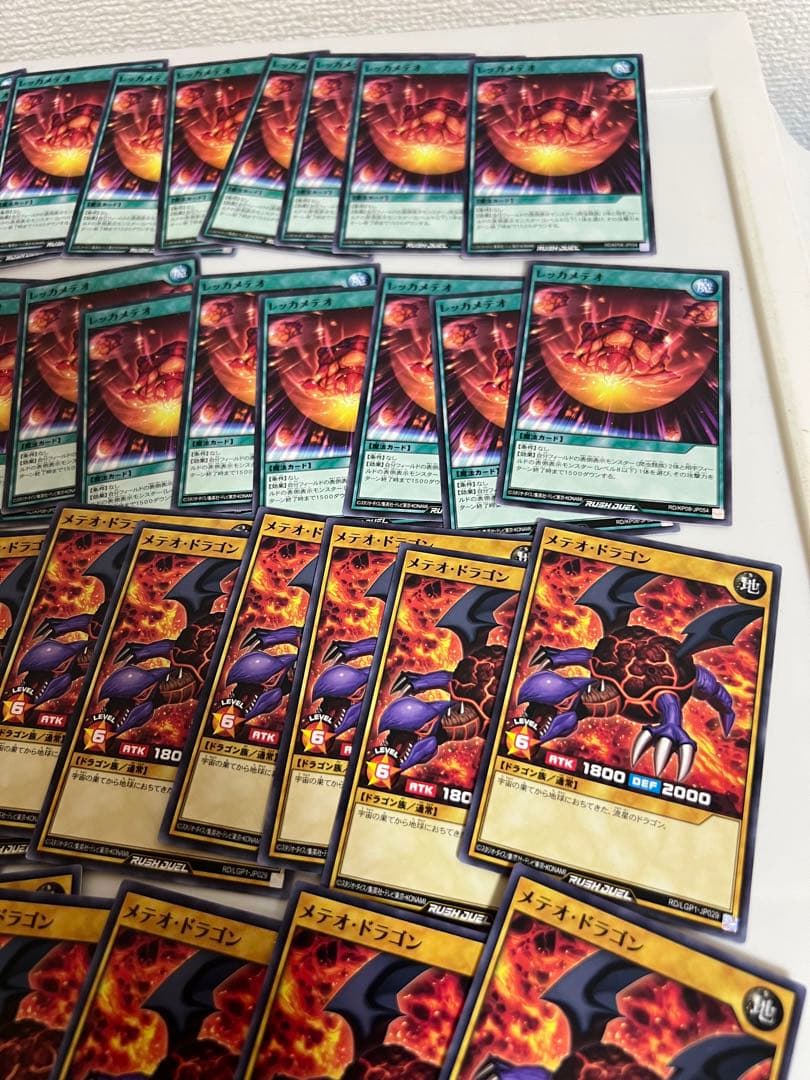 遊戯王 、ラッシュデュエル、メテオ・ドラゴン（ノーマル）