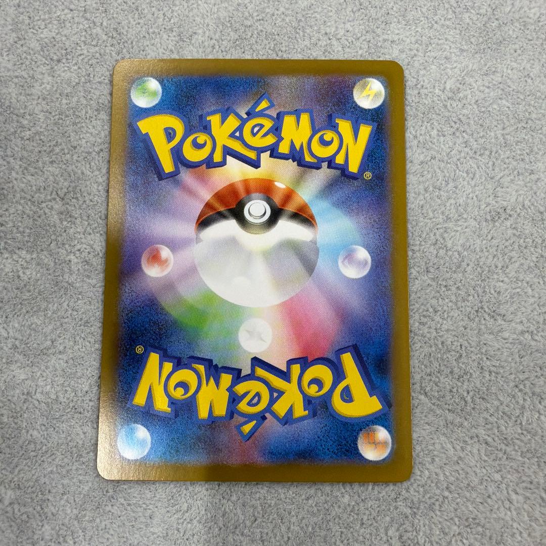 ポケモンカード ホワイトフレア　レシラムex SAR 168/086