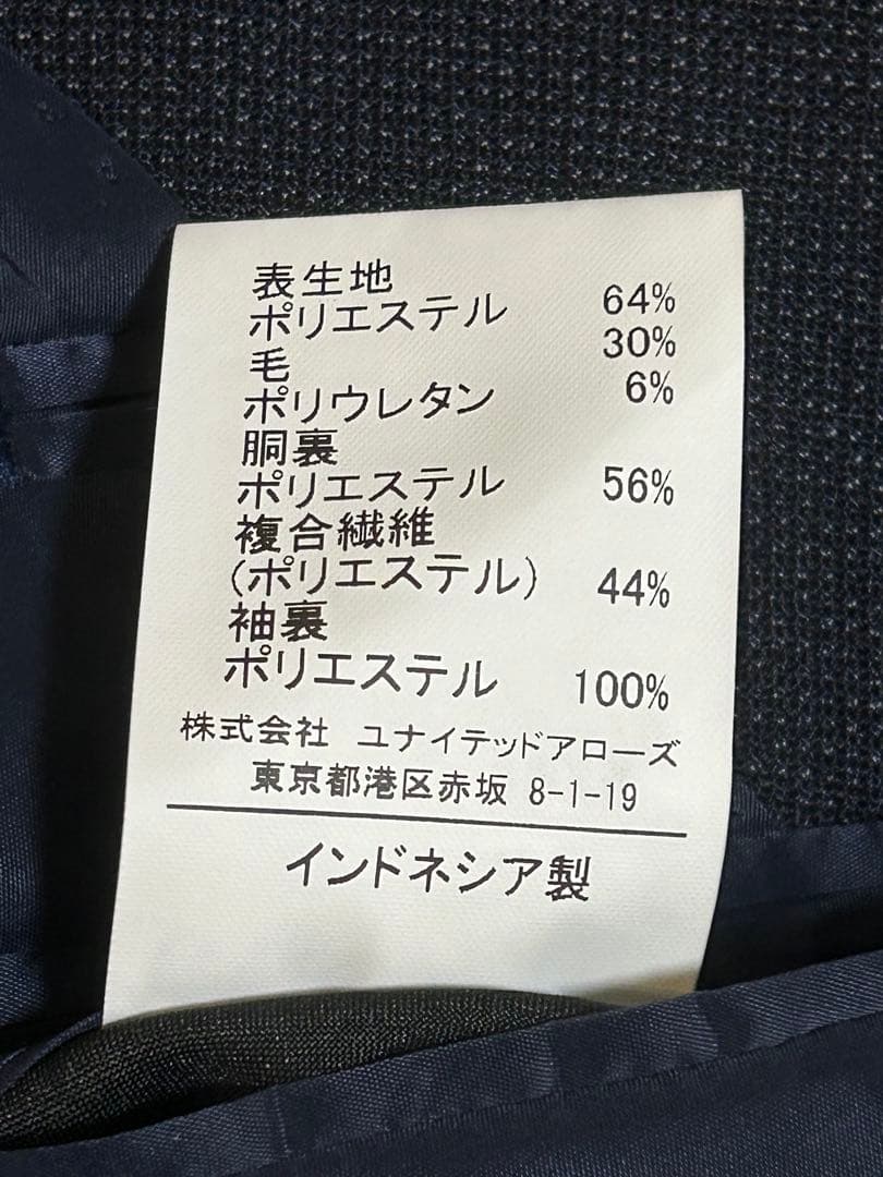 【美品】グリーンレーベル/バーズアイセットアップスーツ/ストレッチ/ネイビー