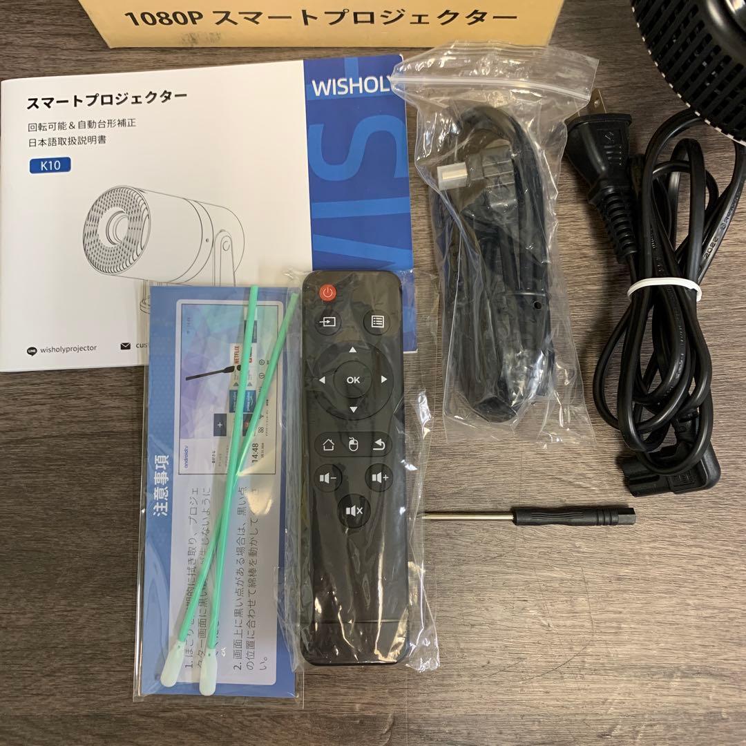 m103008m WISHOLY プロジェクター 家庭用 K10